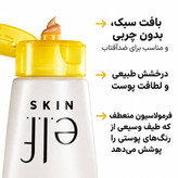 ضدآفتاب و پرایمر مینی الف مدل whoa Glow