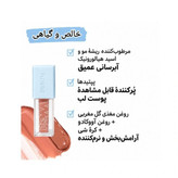 پک لب سفورا مدل perfect pout lip set