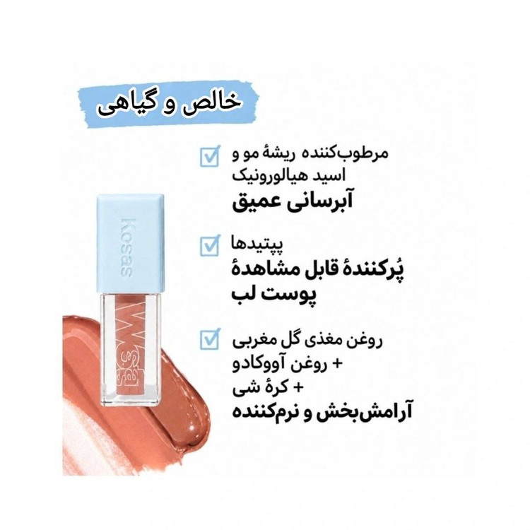 پک لب سفورا مدل perfect pout lip set