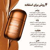 پک آرایشی سفورا مدل prep and set