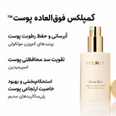 پک آرایشی سفورا مدل prep and set