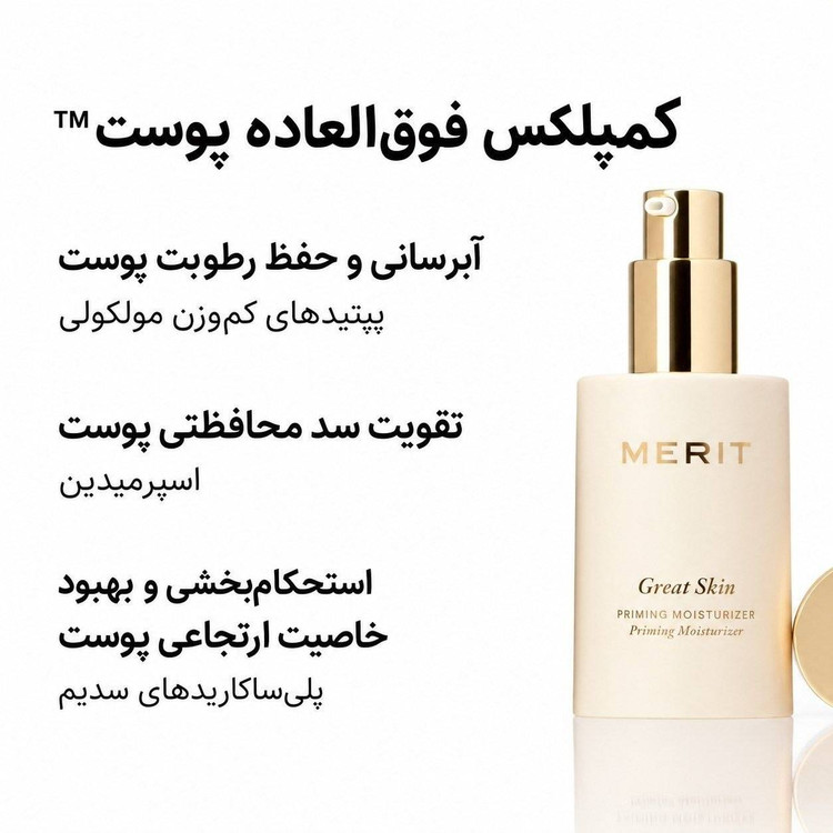 پک آرایشی سفورا مدل prep and set