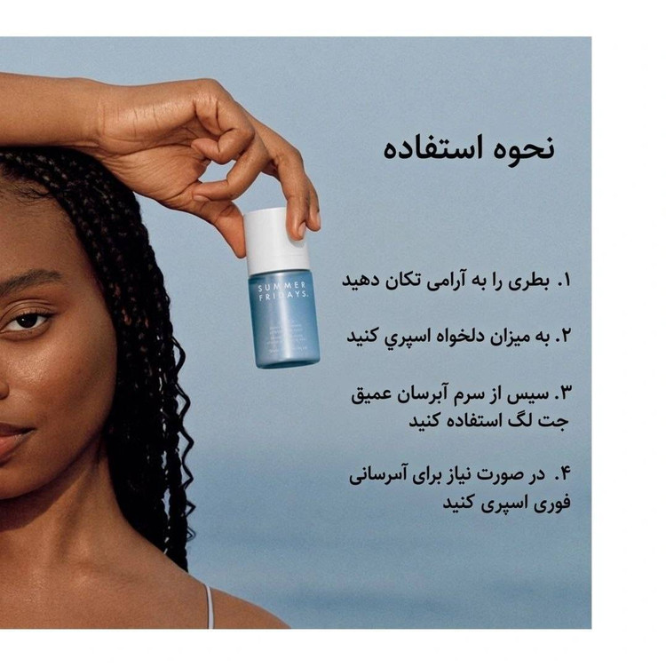 پک آرایشی سفورا مدل prep and set