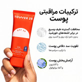 پک آرایشی سفورا مدل prep and set
