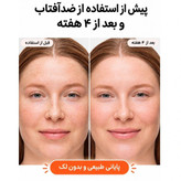 پک آرایشی سفورا مدل prep and set