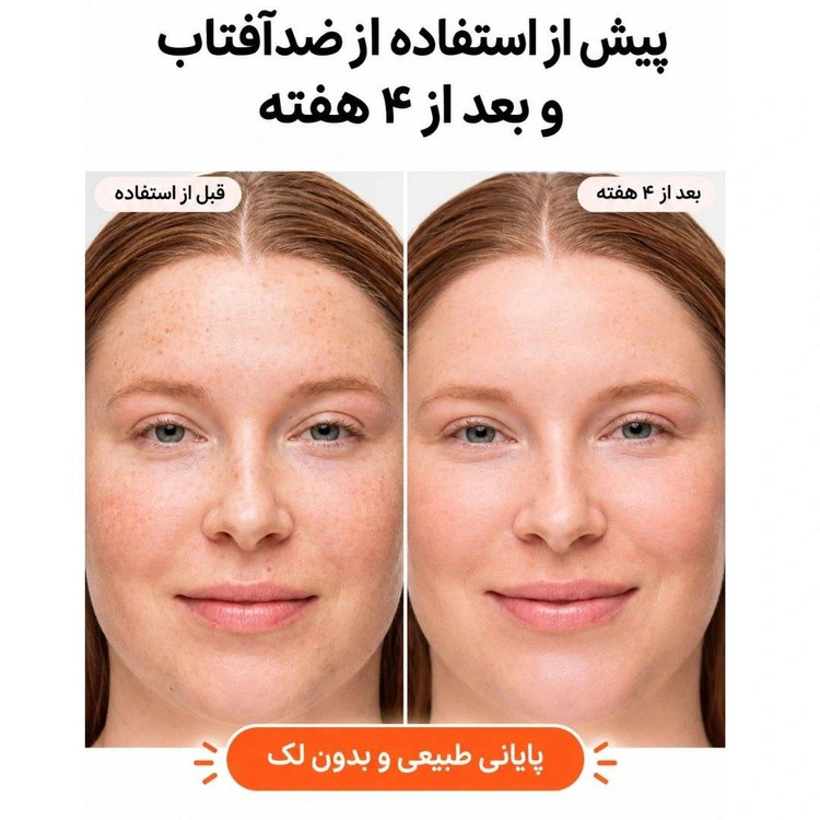 پک آرایشی سفورا مدل prep and set