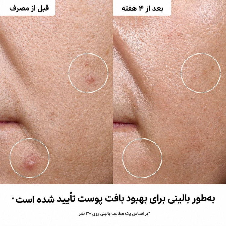پک آرایشی سفورا مدل prep and set