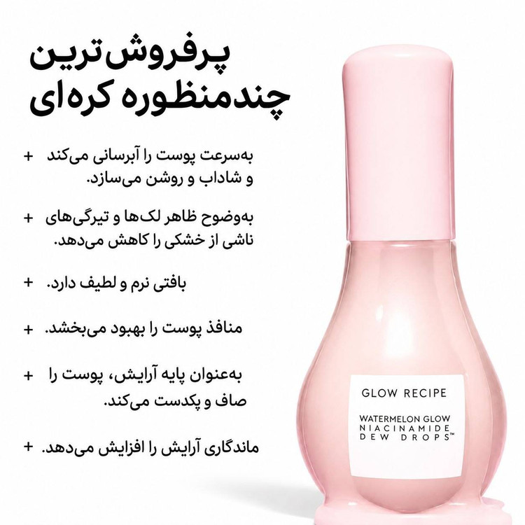 پک آرایشی سفورا مدل prep and set
