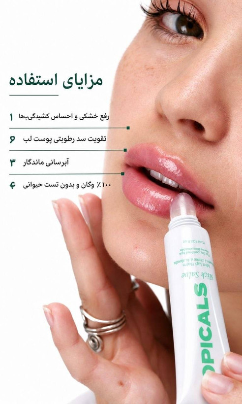 پک آرایشی سفورا مدل prep and set